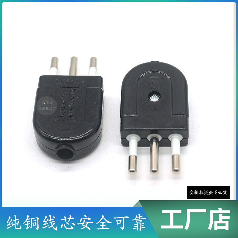 国外充电无忧，意大利插头三横脚齐平10A/16A电源插头⚡-转换插头-淘宝好物网