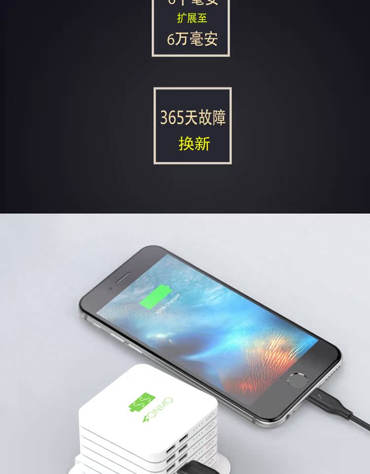 Mô-đun Songmoo STX kết hợp chồng lên nhau sạc điện thoại di động cơ sở sạc nhanh cơ sở chia sẻ sạc năng lượng mặt trời kho báu - Ngân hàng điện thoại di động sạc dự phòng không dây 20000mah