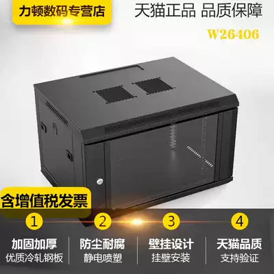 Totem (TOTEN) Totem wall cabinet W26406 600*450 * 368mm 6U cabinet monitoring wall mounted switch cabinet