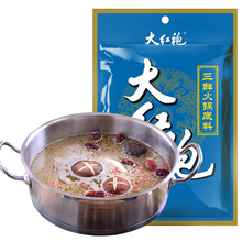 【第二份4.8元】三鲜清汤火锅底料