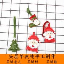 Santa Claus Christmas tree Christmas socks handmade bag pendant Leather car keychain creative Christmas gifts