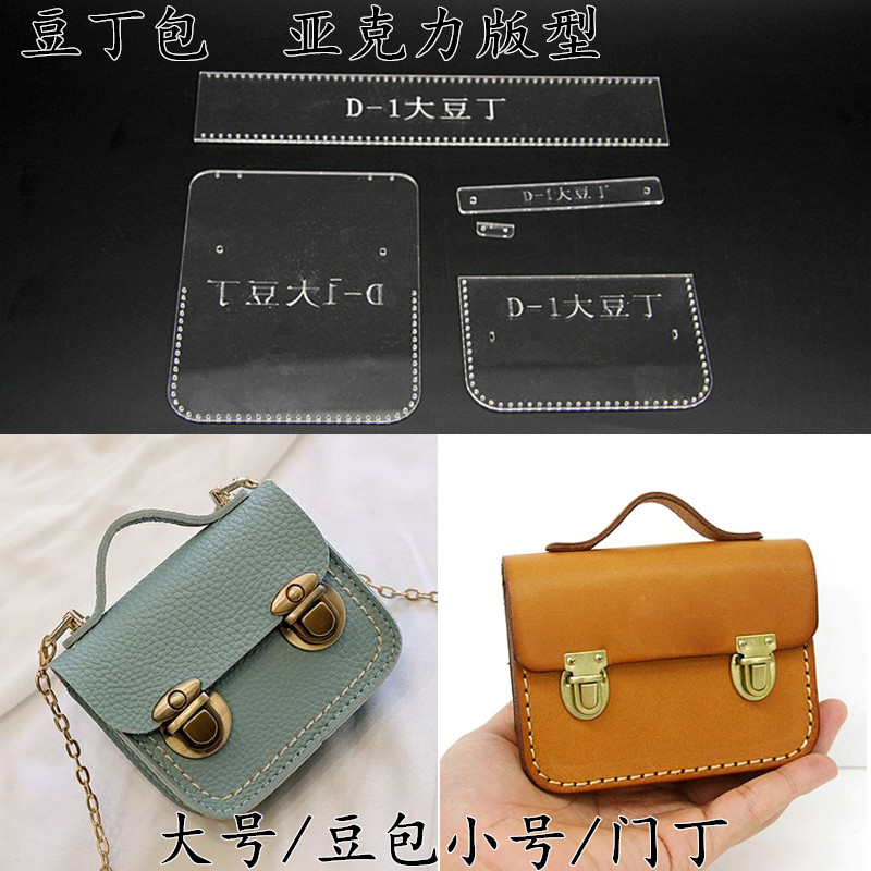 Handmade Leather diy bean bum briefcase briefcase Material bag Wallet Handmade Bean Bag Acrylic type drawings