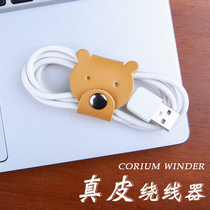 Headphone cable winder Leather winding buckle Data cable binding belt Power cord finishing storage protection hub