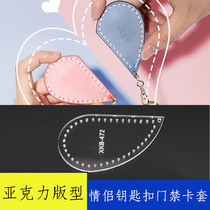 Acrylic type Community mini access card set couple key chain water drop round creative drawing grid sample manual