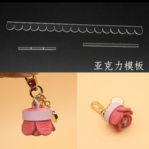 diy leather bag flower hanging ornaments acrylic template handmade leather key chain layout drawing