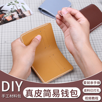 Time leather art diy simple wallet mens two-fold short wallet handmade diy material bag homemade wallet lettering
