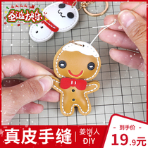 Christmas gift car keychain female leather pendant pendant diy hand-stitched self-made material bag gingerbread