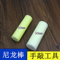 Time laser knife mold hand beating tool nylon stick knife mold beating tool cutting machine