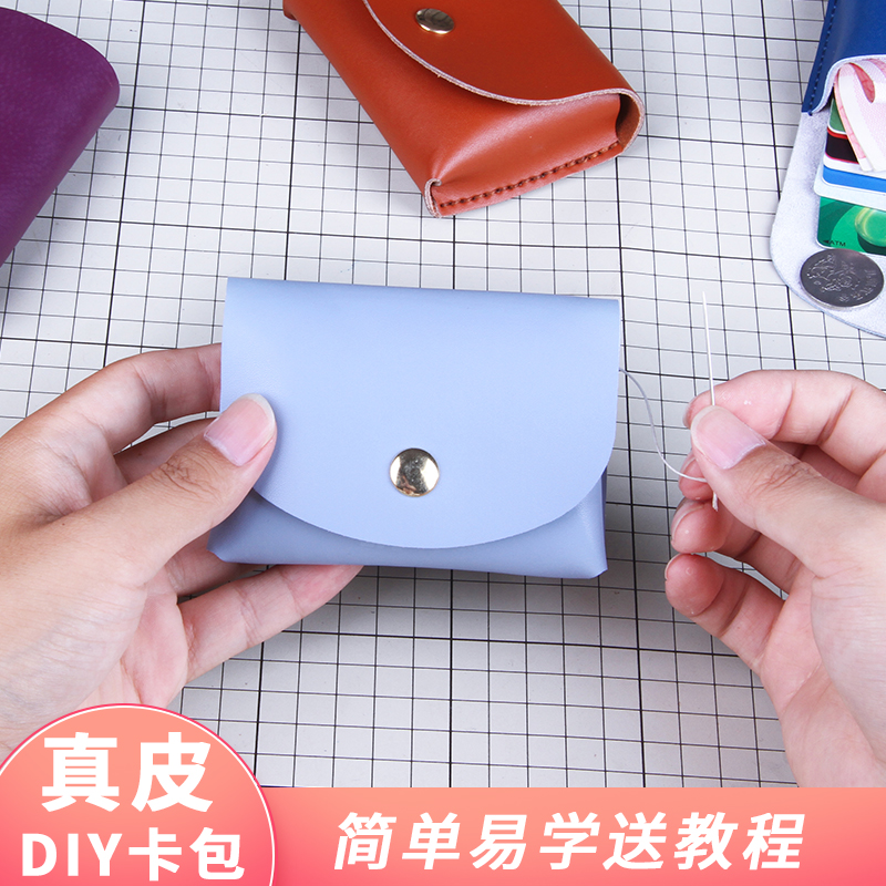 diy hand homemade original short clip card covered cow leather money clip hand genuine leather multifunction material bag pure color