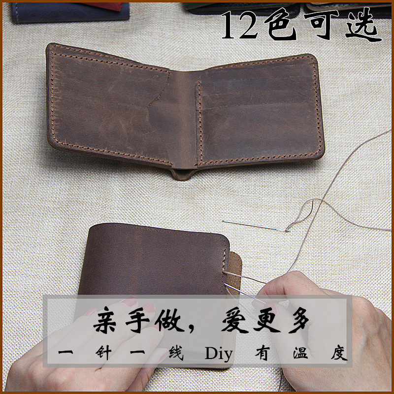 Mad Mapi Handmade Short Clip Male Diy Custom Creative Wallet Hand Sewn Bull Leather Wallet Material Bag Genuine Leather Man