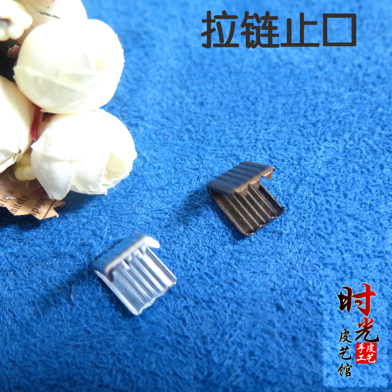 Handmade leather art No. 5 I-code DIY code zipper closed bottom stop closed end zipper tail stop rear code accessories