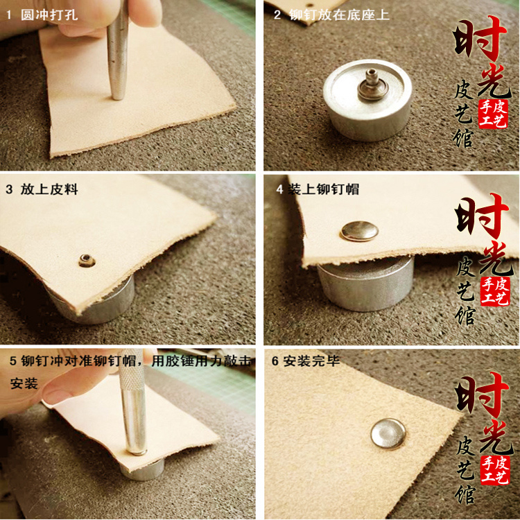Cao chất lượng da DIY công cụ đinh tán đinh tán đấm cơ sở đánh hai mặt đinh tán đinh tán tay gõ khuôn khuôn - Công cụ & vật liệu may DIY khung thêu tranh chữ thập