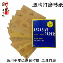 Leather Edge Leather Back Polished Sandpaper Hand Sewn Bull Leather Leather Leather Leather Leather Tool Leather Tool Kit