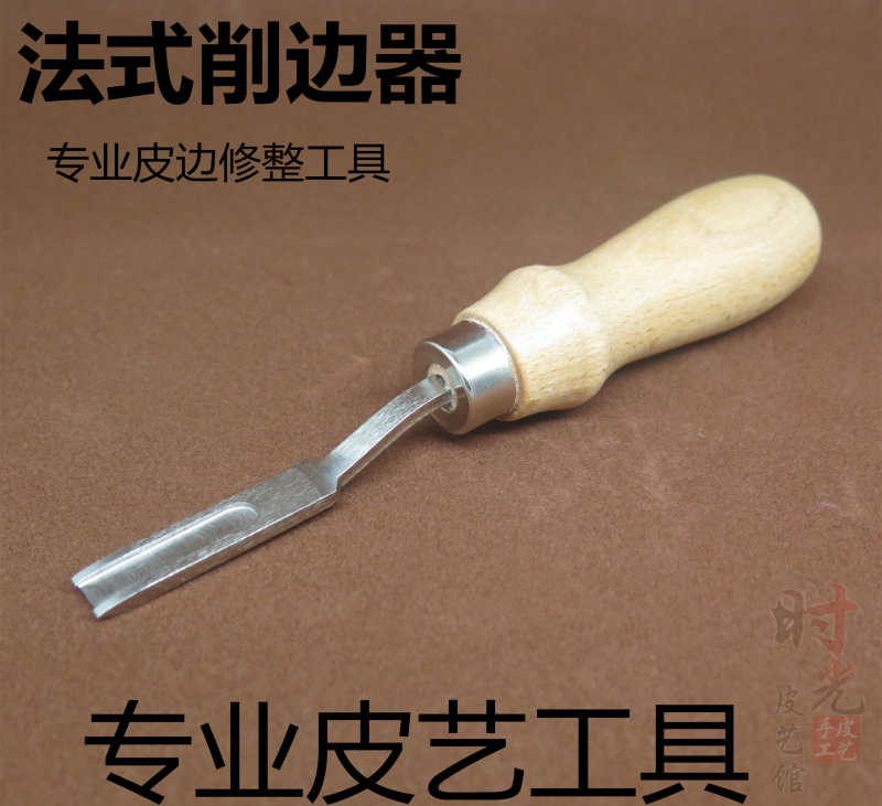 (French) wide-mouth beveled edge cutter DIY leather leather carving tool wide shovel
