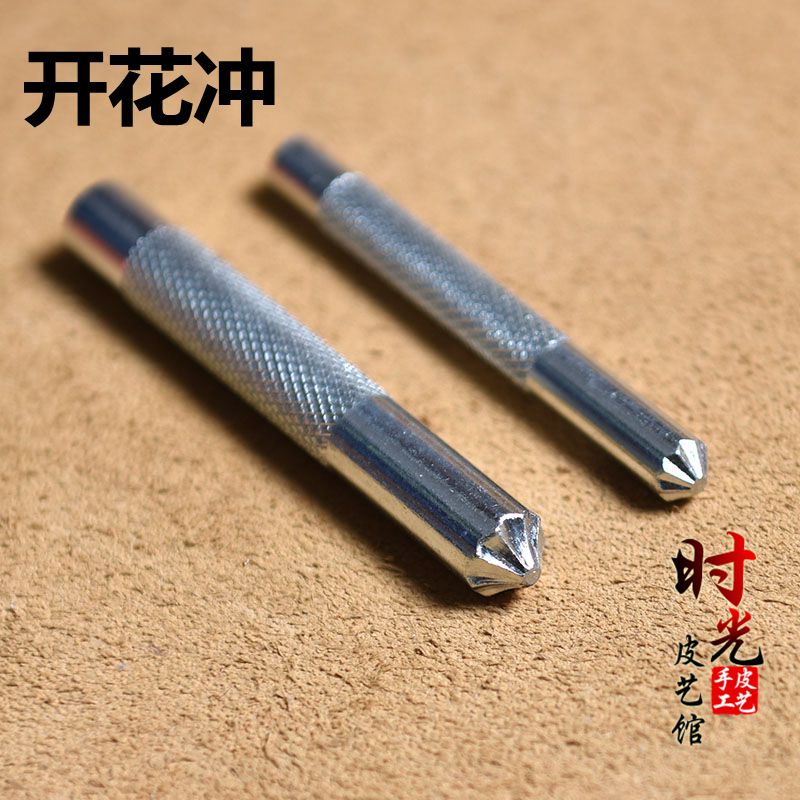 Leather DIY Chrysanthemum Chopping Blooming Punching Chicken Eyes Cheering Eyelet Metal Ring Mounting Tool Hand Knockout
