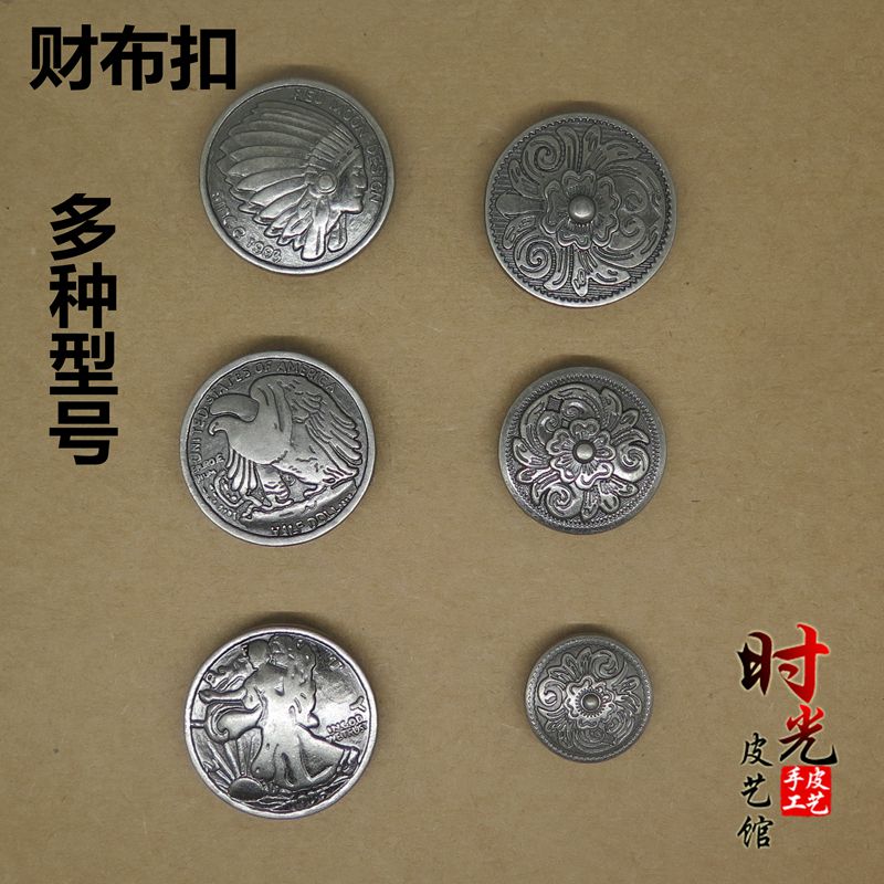 Ancient Silver Chaeb Buttoned Tannic Leather Leather Silver Coin Buttoned Dollar Buckle Screw Buckle DIY Handmade