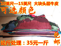 Import time bald skinhead Cow Leather Fabric Large leather Leather Genuine Leather DIY leather Colored Theory Catty says 1 2-1 5