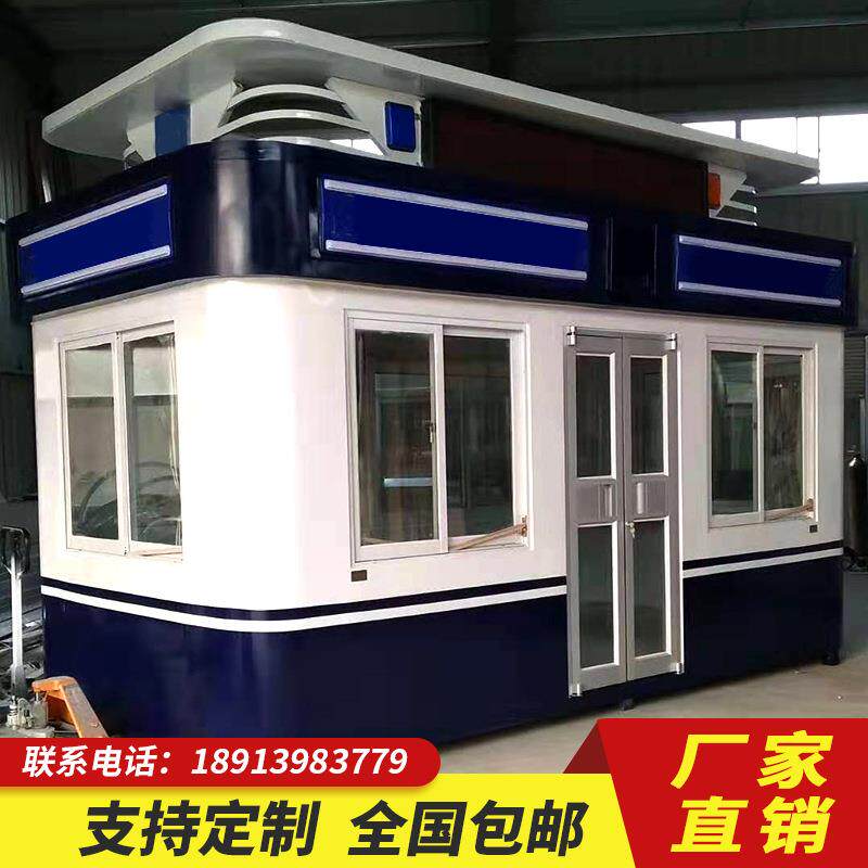 Duty Booth Security Booth Outdoor Kindergarten Janitor Room Parking Lot Traffic Booth Duty Booth Manufacturer Direct Sales