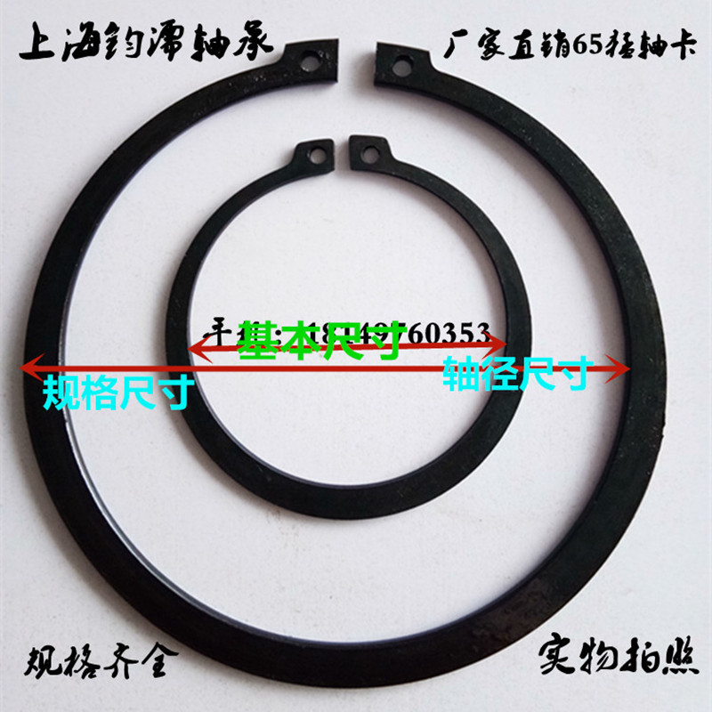External spring shaft card shaft retaining ring C-type elastic snap ring 3 4 5 6 7 8 9 10 large discount