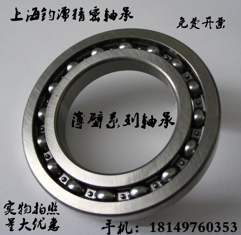 Thin wall deep groove ball bearing model 160012 7000112 warp 60 outer diameter 95 95 11mm