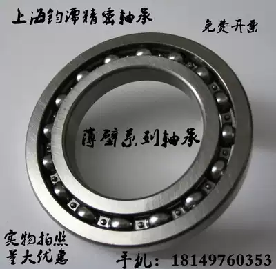 Thin-walled deep groove ball bearing model 160011 7000111 inner circumference 55 outer diameter 90 thick 11mm