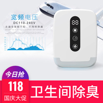 Toilet special purifier air purification negative ion home toilet toilet deodorant deodorizer ozone generator