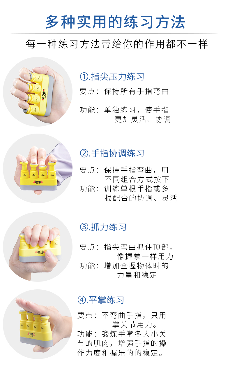 Thanh lịch nhạc cụ piano guitar nhạc dây ngón tay tập thể dục nhẫn ngón tay nhỏ ngón tay sức mạnh linh hoạt - Phụ kiện nhạc cụ dây đàn violin
