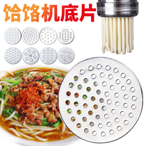 Machine molds river harvesters stainless steel presses negatives soldering bed accessories