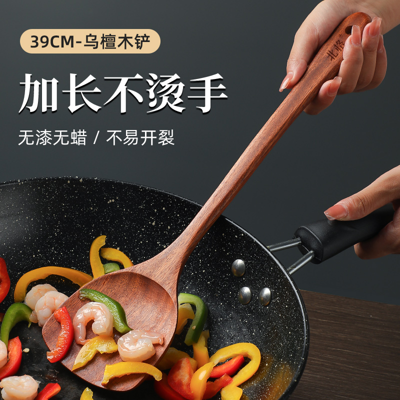 North Lattice Long Handle Wood Shovel Non Stick Pan Special Stir-fry Turner Long Handle Not Bronzed high temperature resistant without lacquered sandalwood pan shovel-Taobao