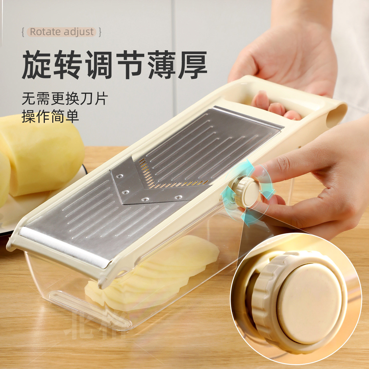 Beige's New Stainless Steel Slicer Commercial Thickness Adjustable Potato Slice Slice Artifact Lemon Slice Slice Tool