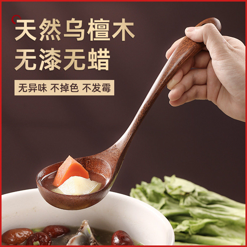 Usandalwood Wooden Spoon Home Big Number Sheng Soup With Porridge Stirring Spoon Day Style No Lacquered Long Handle Wood Big Soup Spoon-Taobao