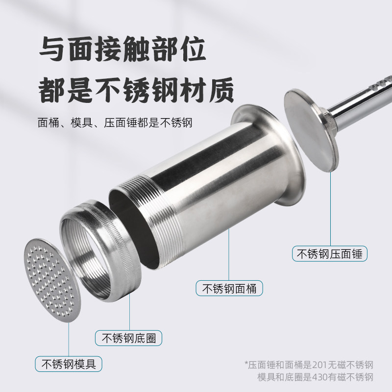 Noodle Maker for Home Use, Manual Multifunctional Noodle Machine, Stainless Steel Noodle Press, Small Noodle Pressing Machine