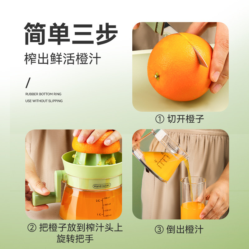 Manual Juicer for Home Use, Orange Juice Press, Lemon Juicer, Orange Juice Squeezer, Small Fruit Juicer