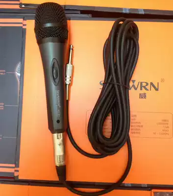KTV moving coil wired microphone home karaoke anti-whistling microphone singing power amplifier audio special microphone