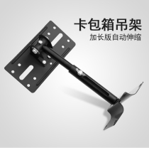 Telescopic speaker hanger Wall long pole pylons KTV box bracket enhanced version 1 pair price 