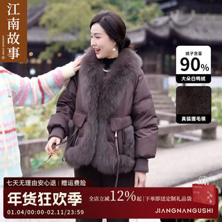 [Shunfeng 48H Delivery] Jiangnan Story Mom's 90% White Duck down Warm Fox Fur Winter Fur down Jacket