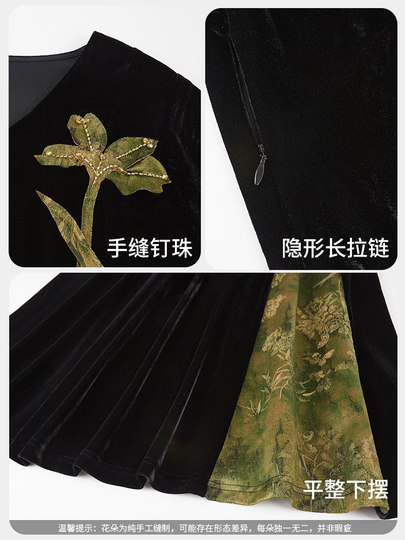 [ in Stock]Jiangnan Story Mother's Clothing 2025 Autumn Elegant and Graceful New Chinese Style Velvet Dress