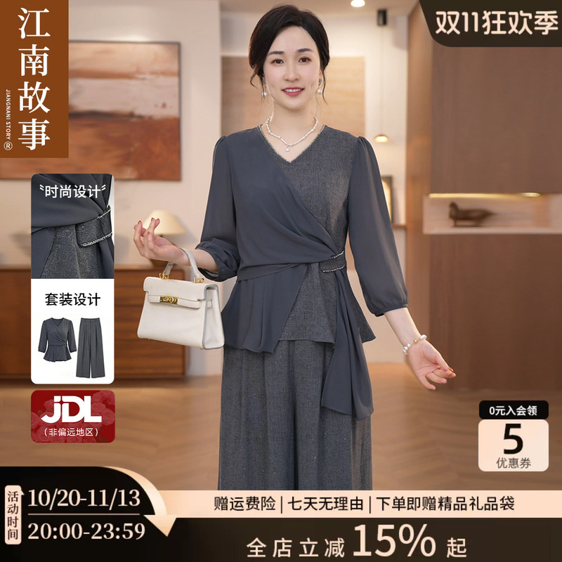 【Authentic Product with Free Shipping】Jiangnan Story Mother's Clothing for Middle-Aged and Elderly, Concealing Flaws and Slimming, Fashionable Summer Outfit for Mom