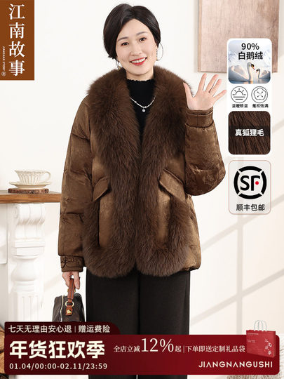 [ 48H Shipping]Jiangnan Story Mother's Clothing Fox Fur Warm 90% White Goose down Middle-Aged and Elderly down Jacket