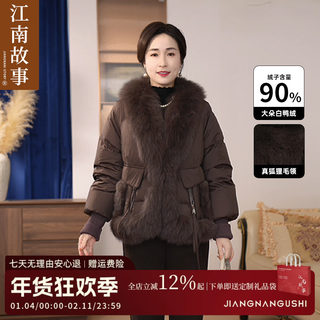 [ 48H Shipping]Jiangnan Story Mom 90 White Duck down Warm Fox Fur Winter Fur down Jacket