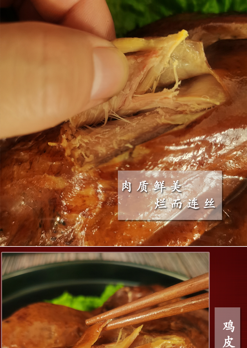 云杉牌熏制扒鸡烧鸡整只熟食500g