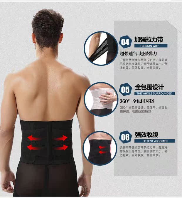 Đàn ông và phụ nữ mùa xuân bụng đai vành đai giảm béo corset dây thắt lưng mỏng vành đai nhựa đai corset eo đai bia bụng quần áo lót