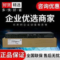 LS-S5120V2-28P-PWR-LI Huasan 24-port Full Gigabit POE Power Management Switch with HPWR