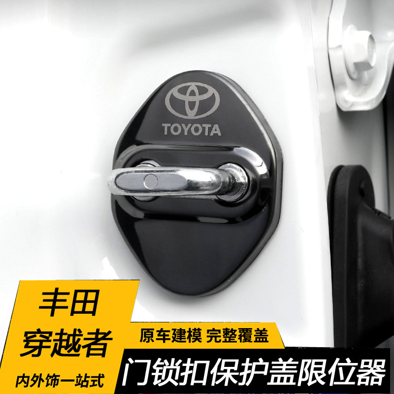 For fortuner runners door lock cover crosser interior modifier limiter door lock cover protective button