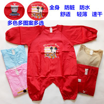 Babys full body dirty connexion cover baby waterproof crawling clothes for children eating and painting anti-wearing jacket