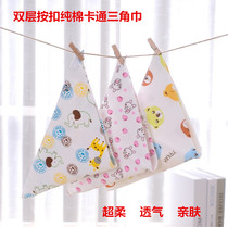 Baby and toddler pure cotton double-layer punched triangle baby cartoon breathpiece towel for newborn babys mouth for pocket