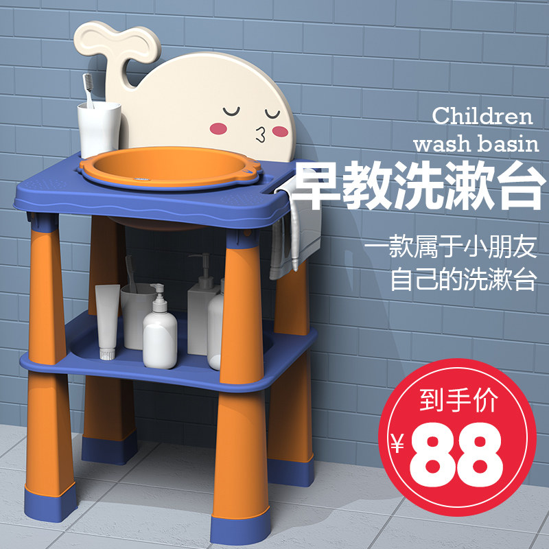 Baby Wash Stand Young Children's Cartoon Plastic Washbasin Rack BrushIng Table No Need to Install Home Kids Wash Stand Sink
