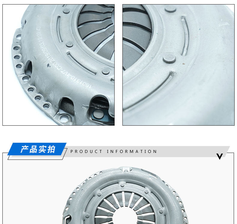 Комплект сцепления 适配离合器三件套总成奔腾x40森雅r71.6离合器压盘压盖分离轴承