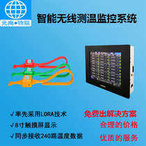 Induction power wireless temperature measurement active wireless temperature measurement sensor passive wireless temperature measurement switch cabinet wireless temperature measurement