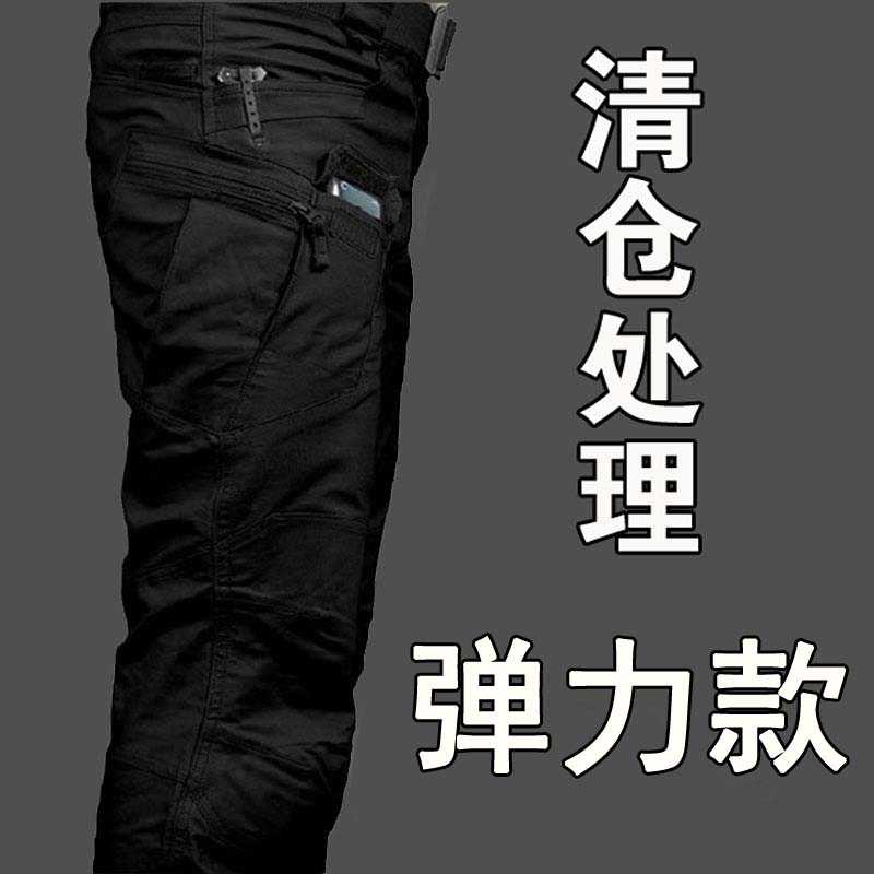 Archon tactical pants men's summer quick-drying elastic thin multi-pocket pants wear-resistant training pants overalls large size breathable